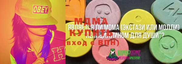 MDMA Premium VHQ Абинск